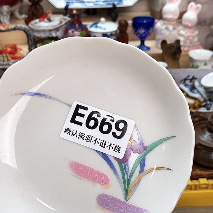 琳***笑瓷片新货来袭全场满28包邮E669