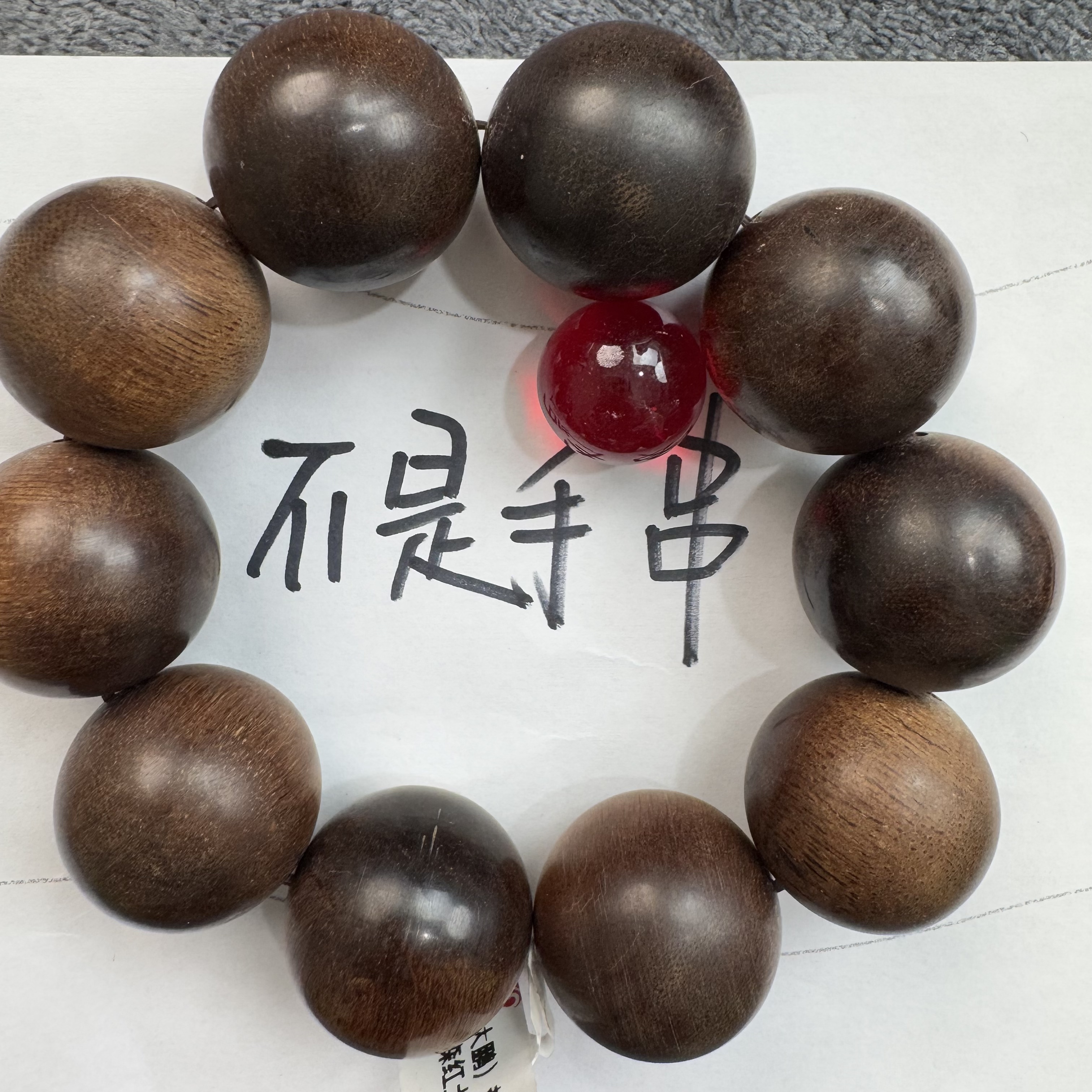 小马甄选文玩M670