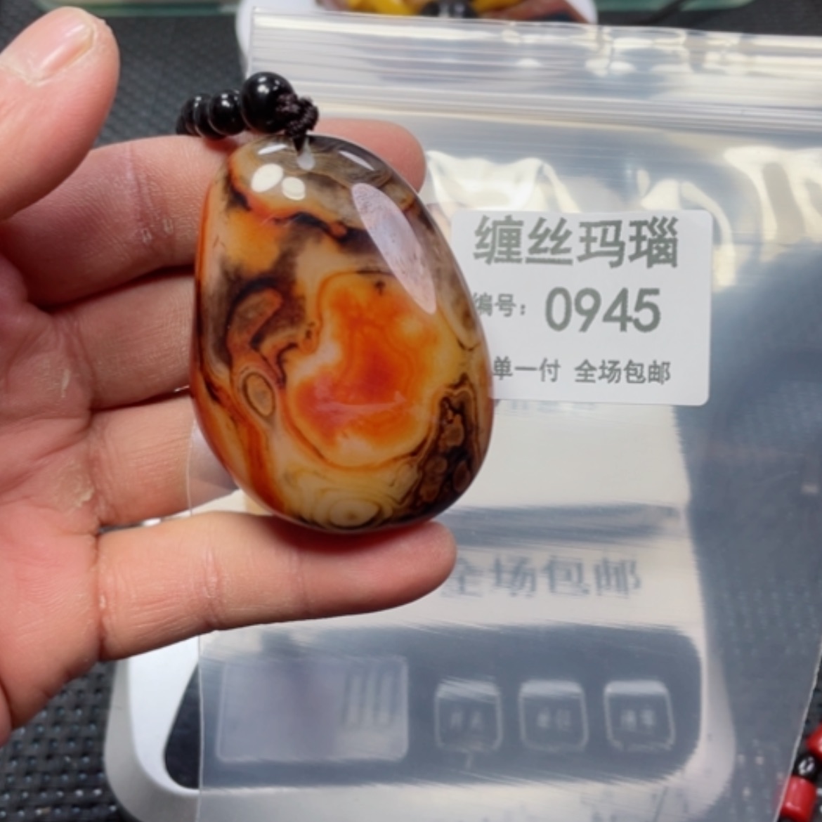 【闪购商品】玛瑙/玉髓颈饰未镶嵌