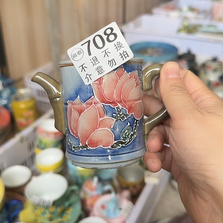 杯景德镇釉下五彩手绘微瑕