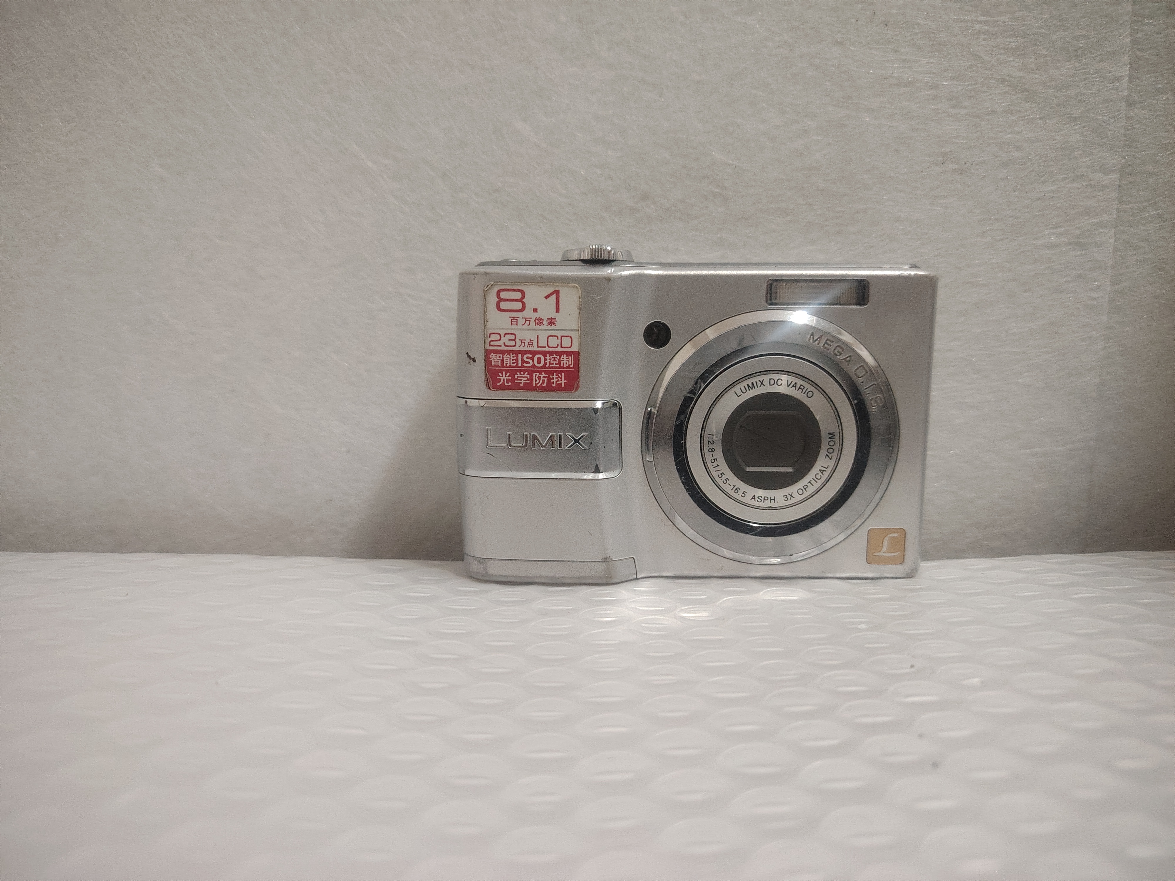 9新 Panasonic/松下 LS80冷白清透人像好看性价比高