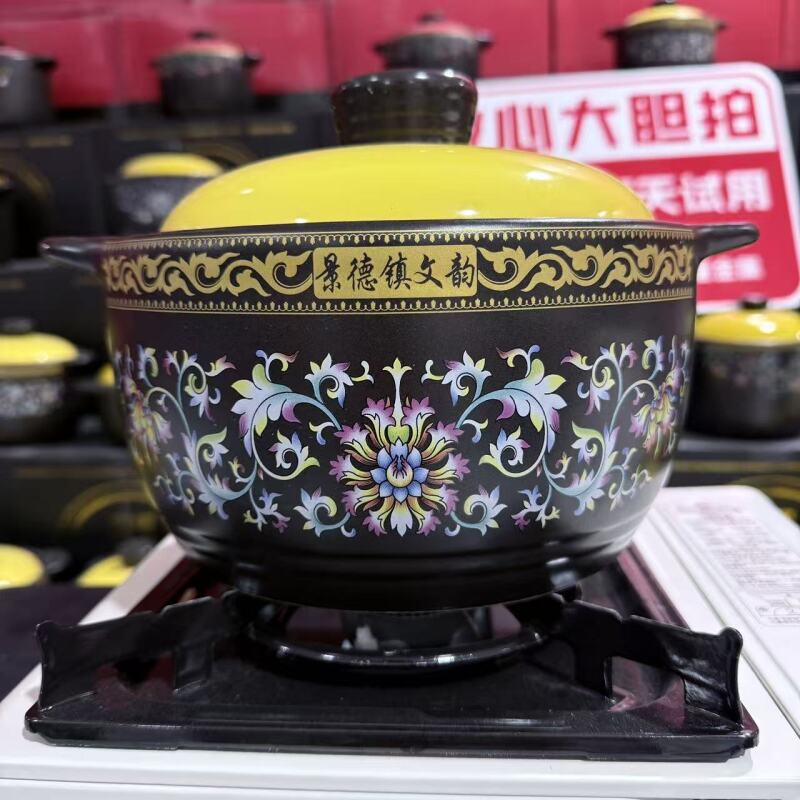 福满缠枝陶瓷带盖砂锅