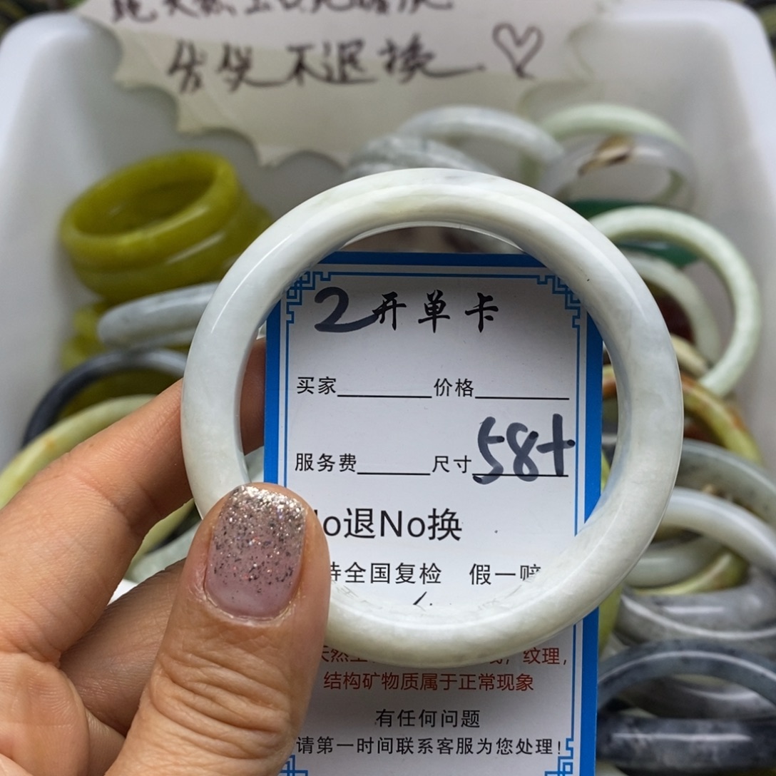 蛇纹石玉未镶嵌手镯