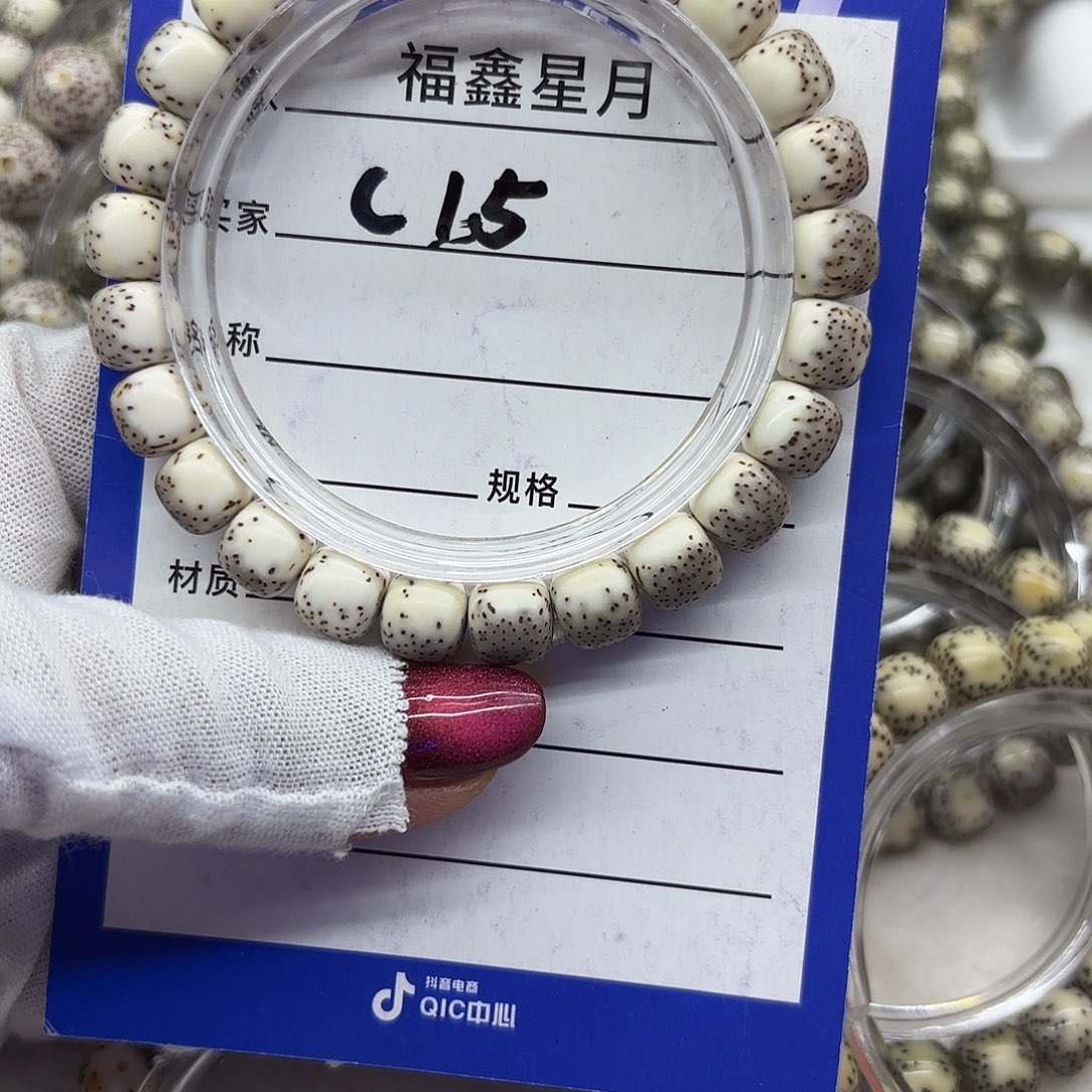 吊坠星月菩提C15*49*8/9999