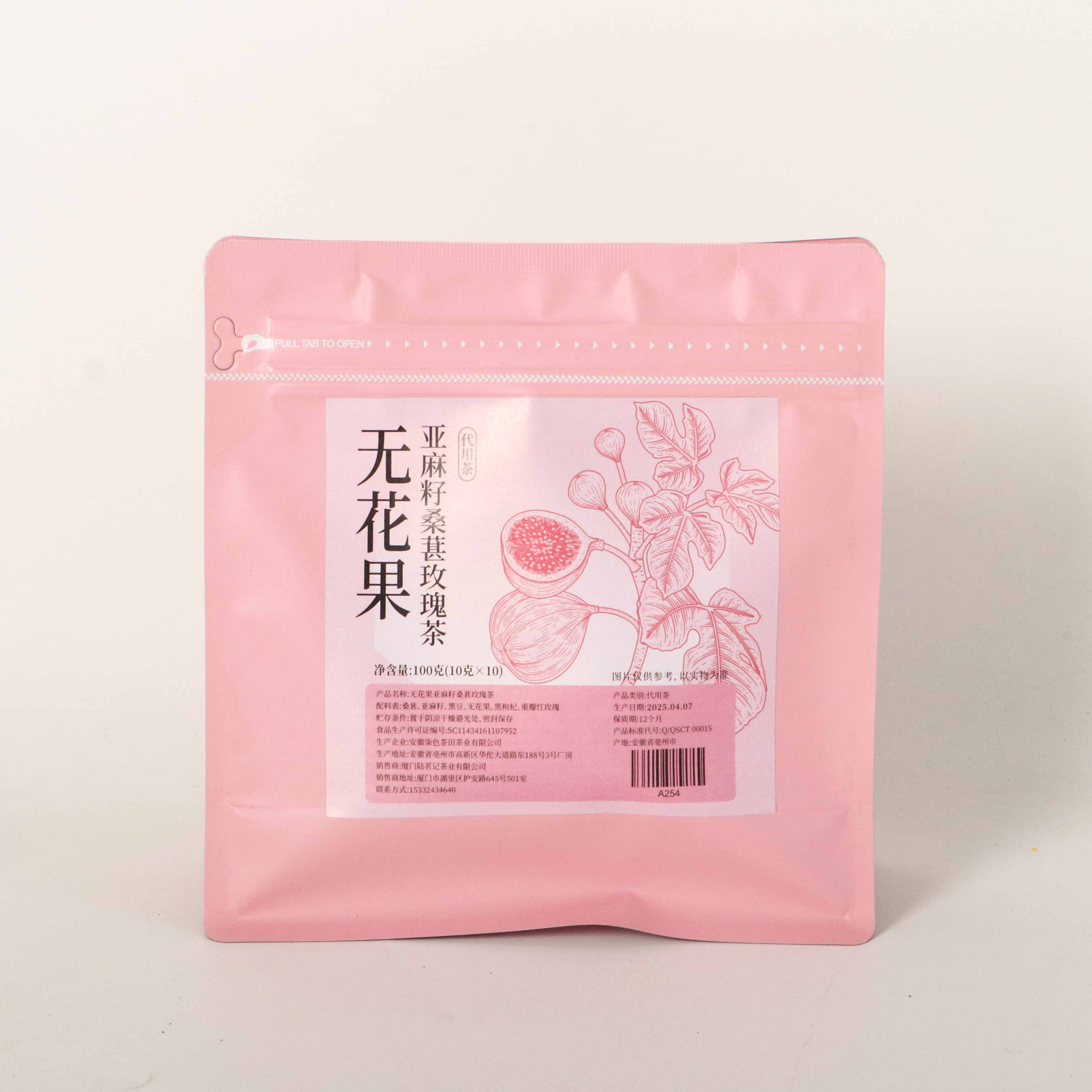 无花果亚麻籽桑葚玫瑰茶100g/袋装组合代用茶 Z-M12