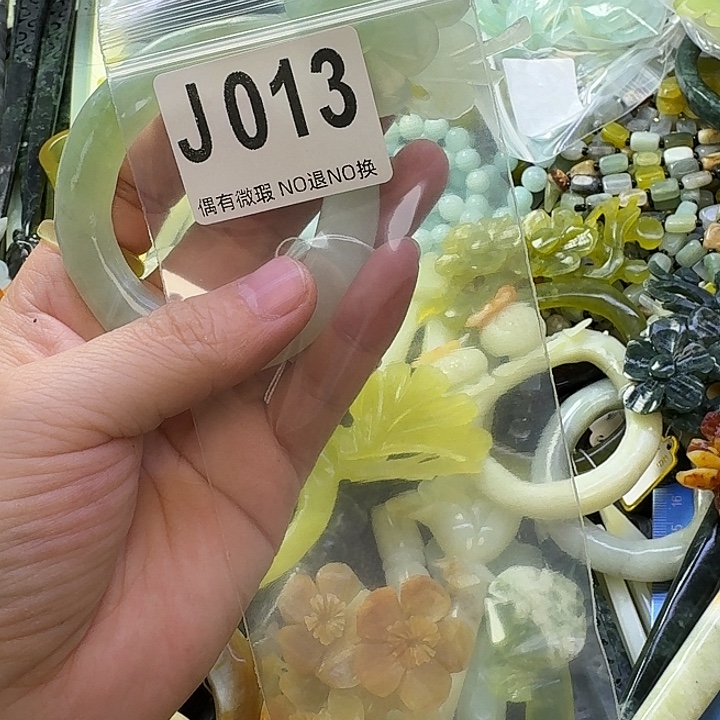 竹***卜蛇纹石玉合金发饰