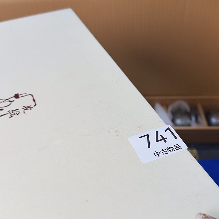 张***彩柒喜美瓷 拒绝假货很好看