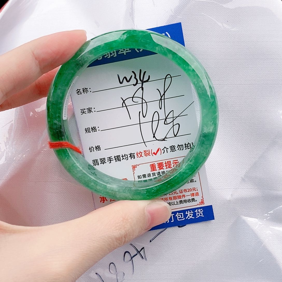 翡翠手镯未镶嵌W34缅甸翡翠手镯处理 198/条 一物一证
