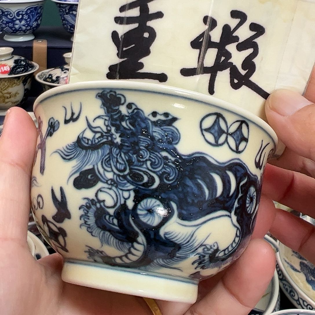 【闪购商品】杯陶瓷艺术有限公司