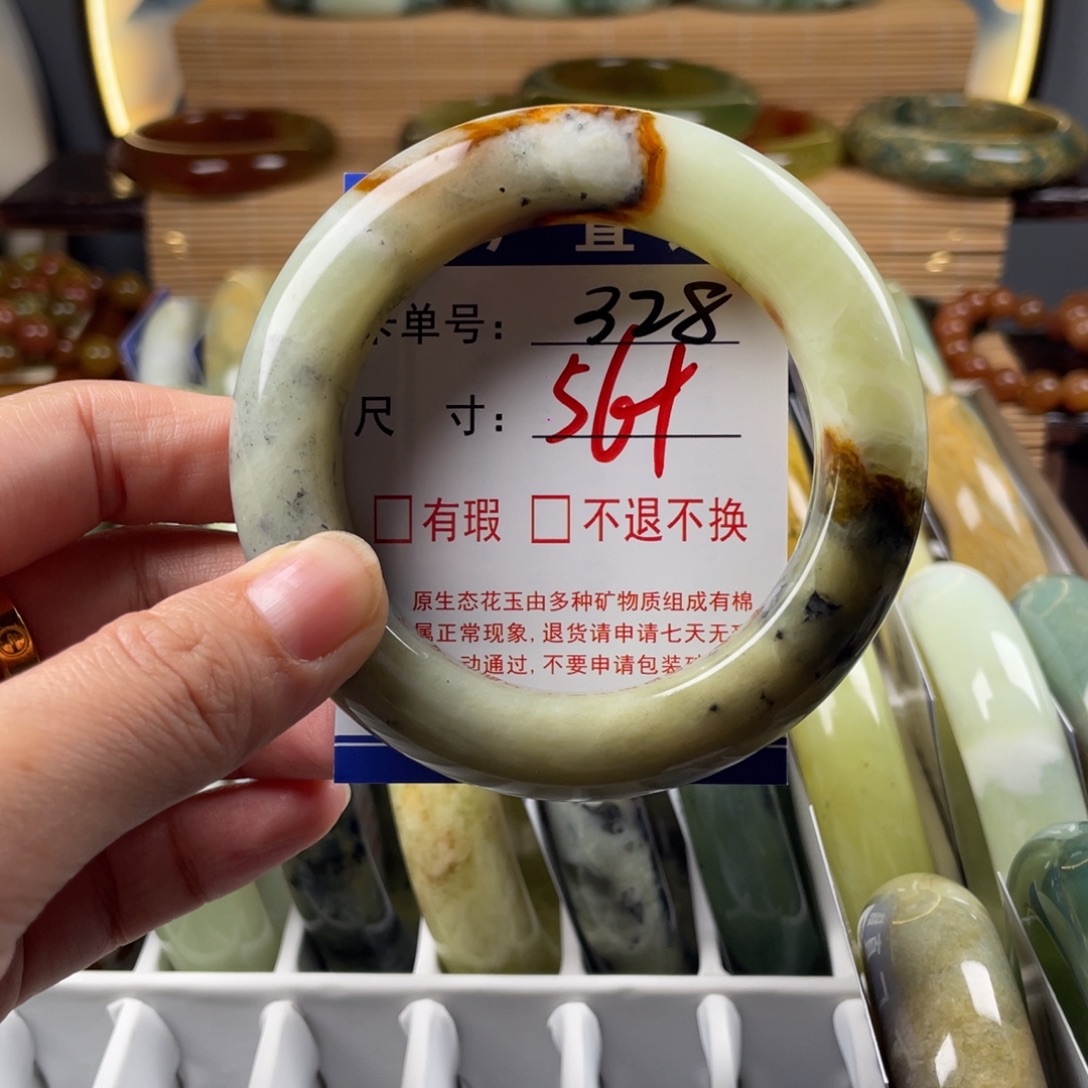 蛇纹石玉未镶嵌手镯