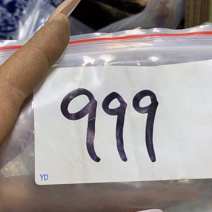 一***你五六七文玩专属连接