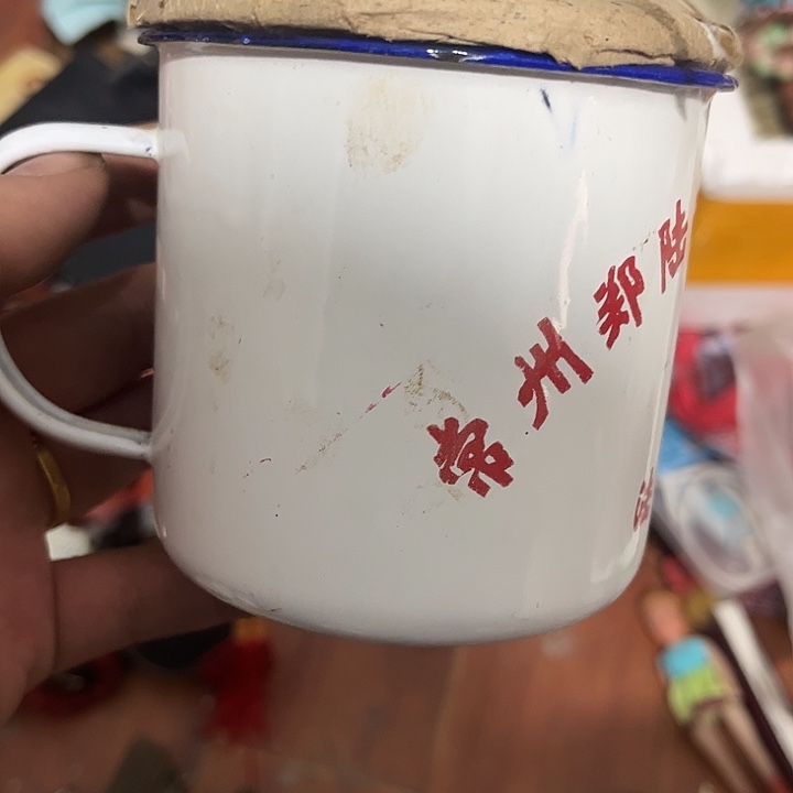 兴***旺杂色豆（科檀/科特迪瓦檀木）