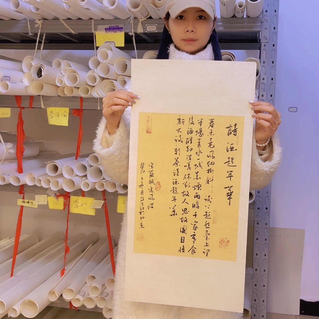 书法赵自清书法作品