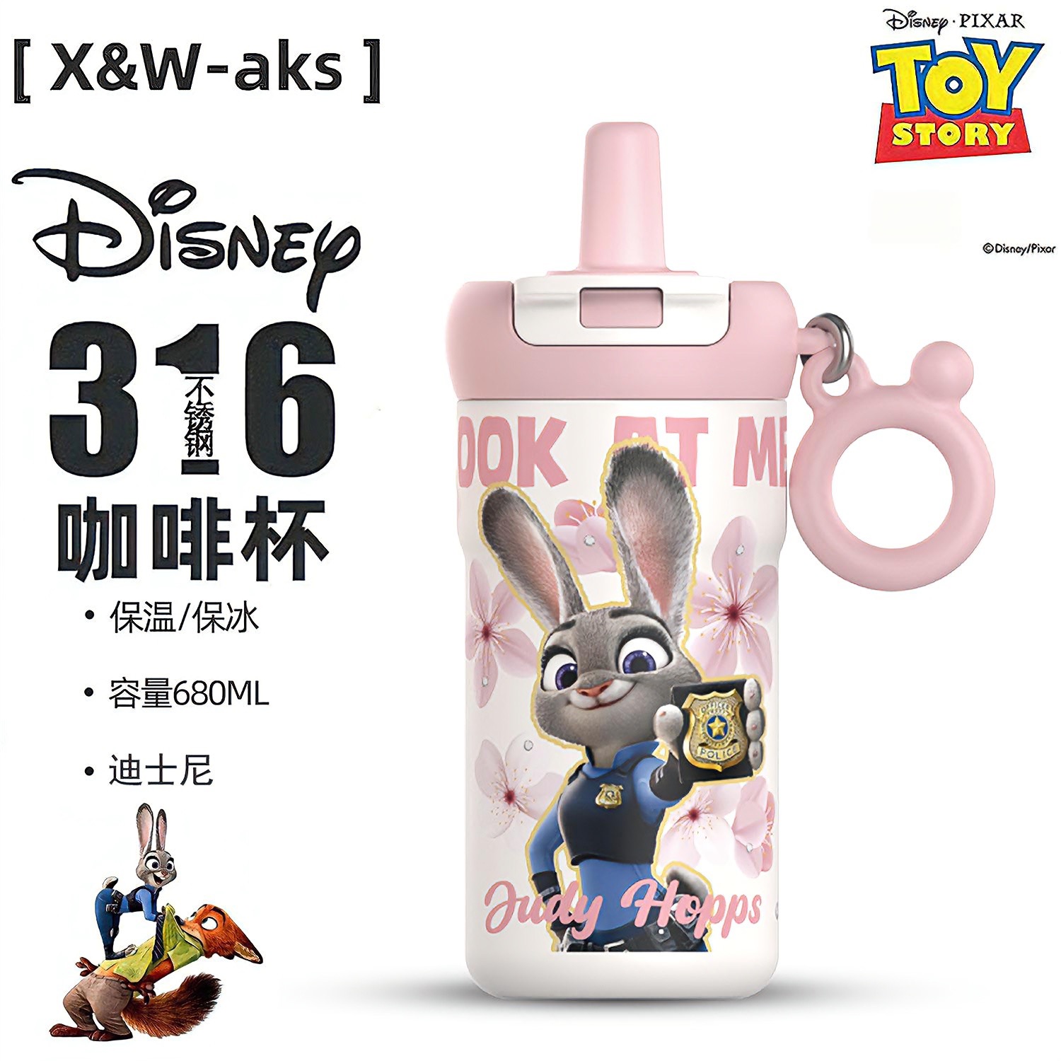 X&W【正版迪士尼】大容量吸管保温咖啡杯办公室316不锈钢保温冰霸杯