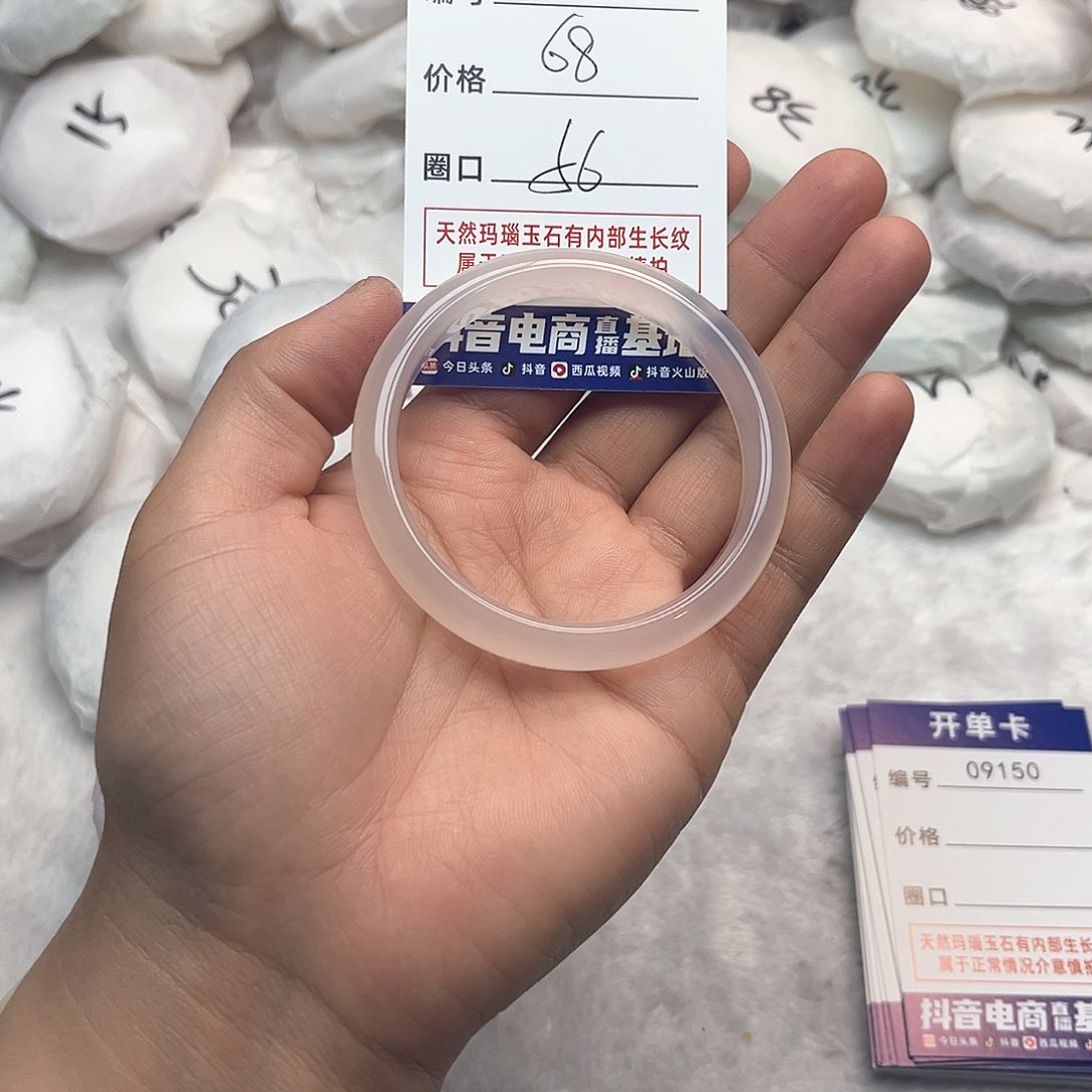 玛瑙/玉髓手镯未镶嵌149