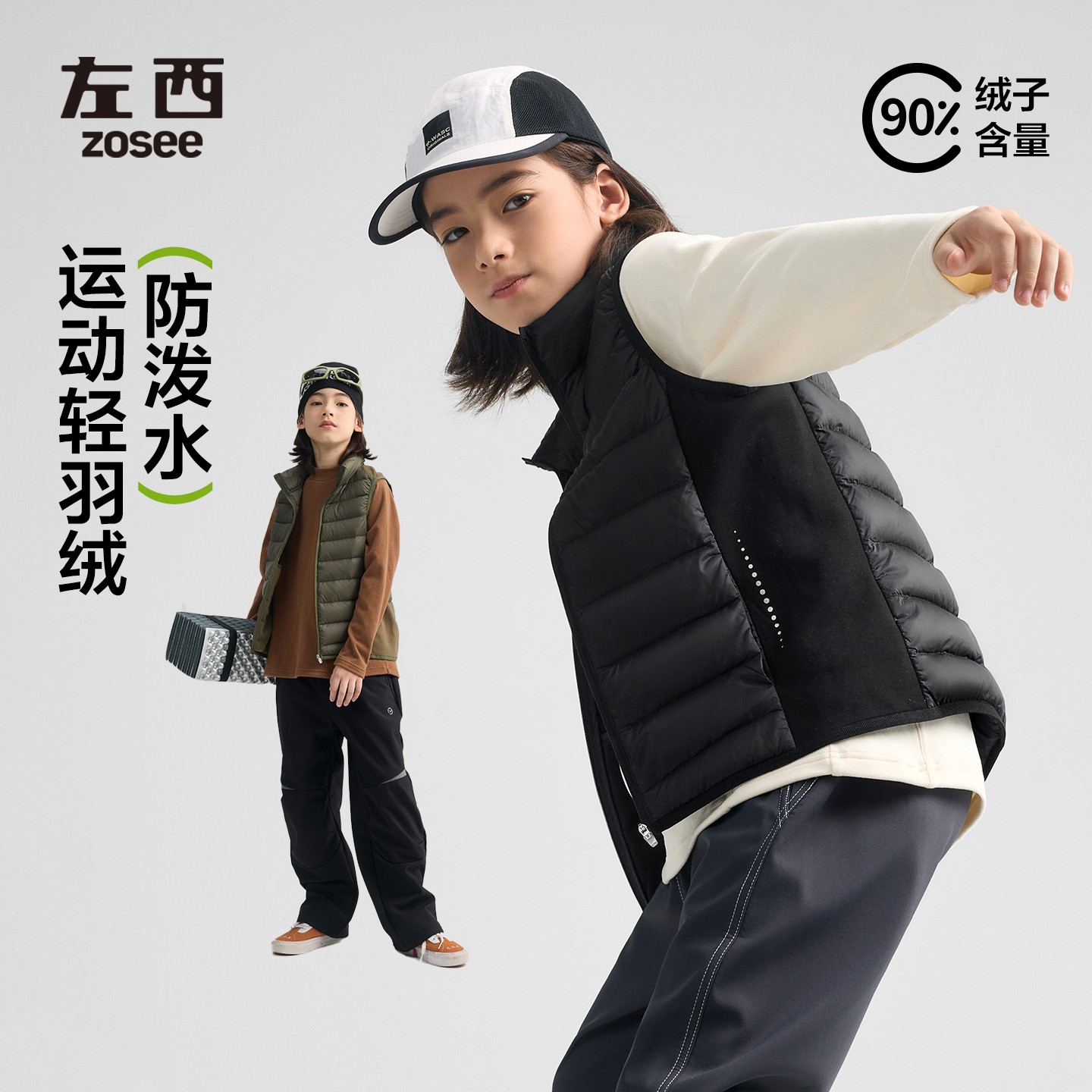 【马甲控】左西童装男童羽绒马甲外穿冬季儿童运动冬装2025新外套