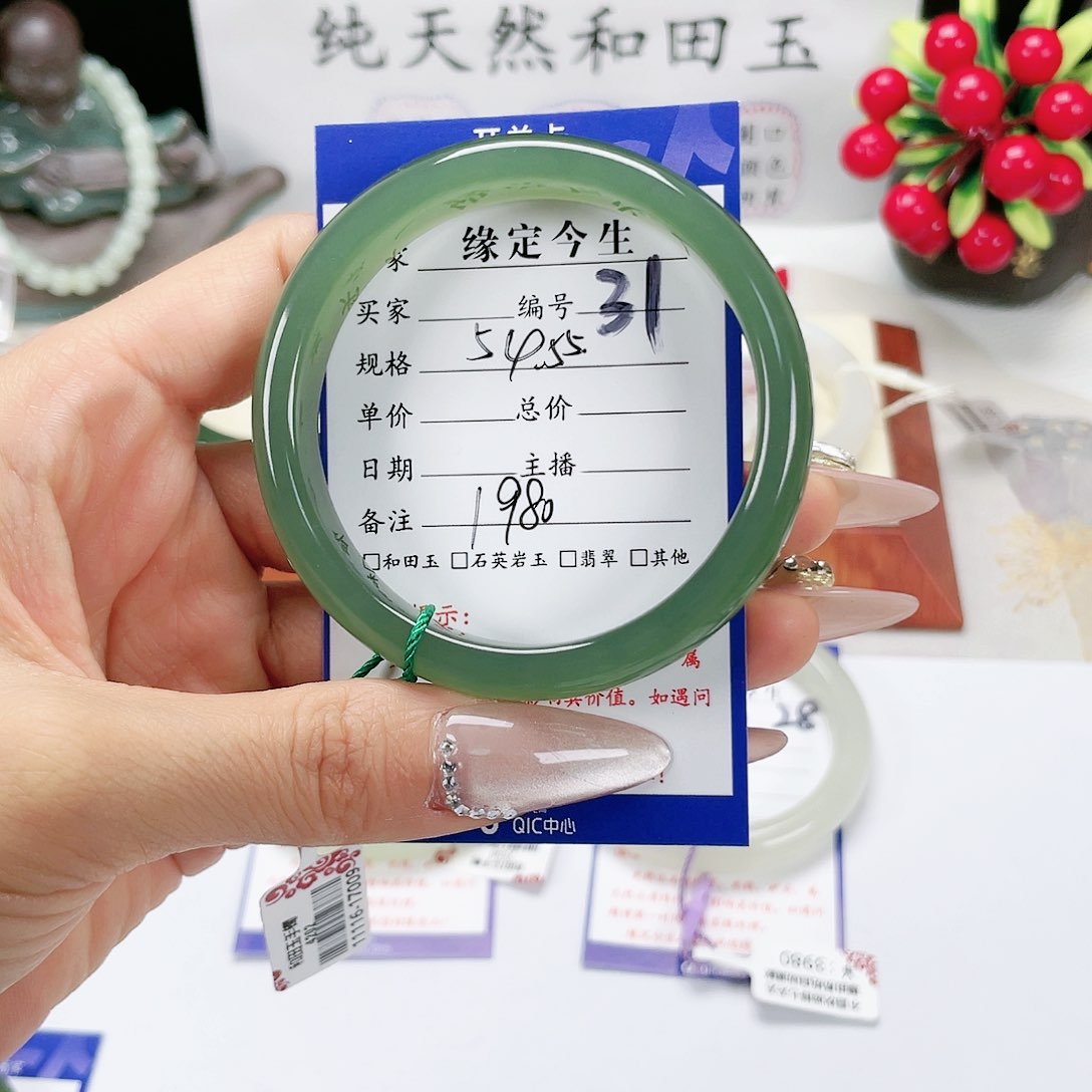 和田玉手镯未镶嵌
