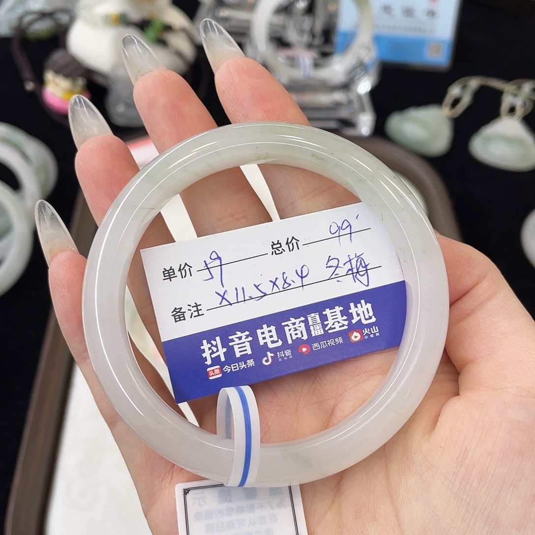 石英质玉未镶嵌手镯