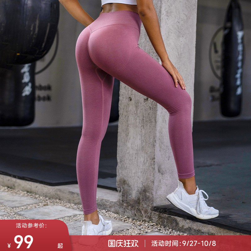【达人专享】重塑之路高腰3D提臀西瓜裤健身运动紧身裤女