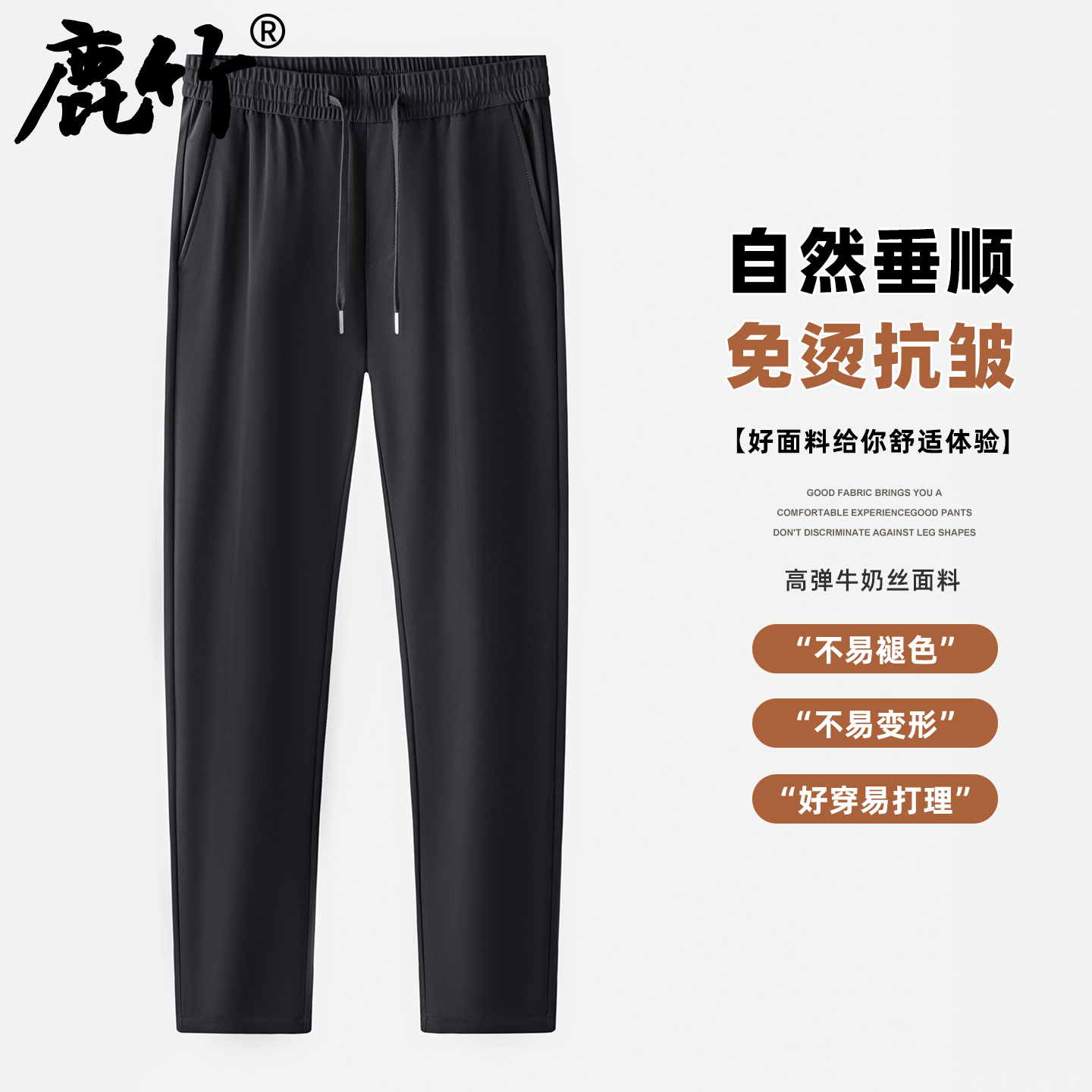 男士休闲裤牛奶丝宽松直筒裤2025春秋季新款中年爸爸装抽绳卫裤子