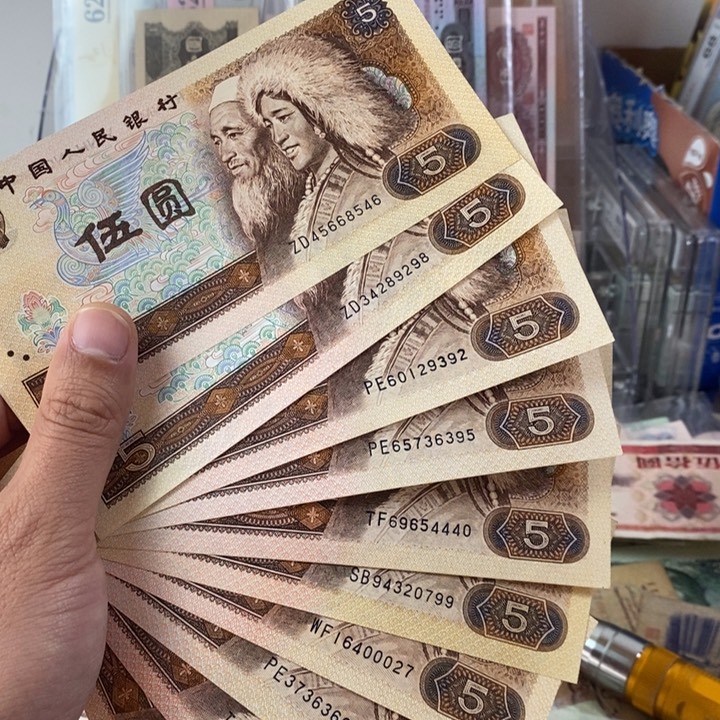 805散票10张一起随机号546号