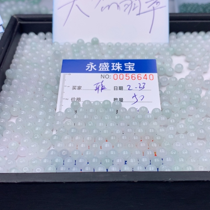 翡翠手链未镶嵌菲多样性