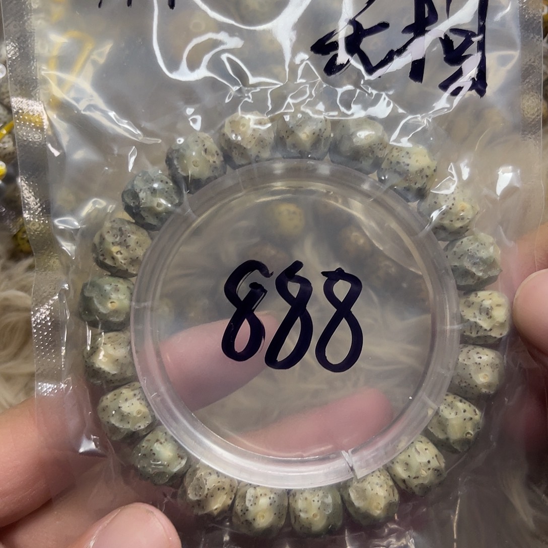 吊坠星月菩提无相888