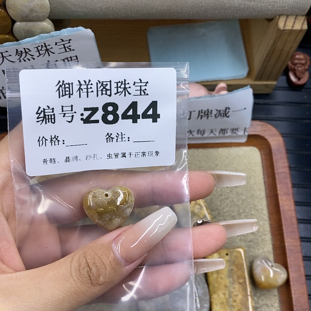 石英质玉未镶嵌颈饰*️**