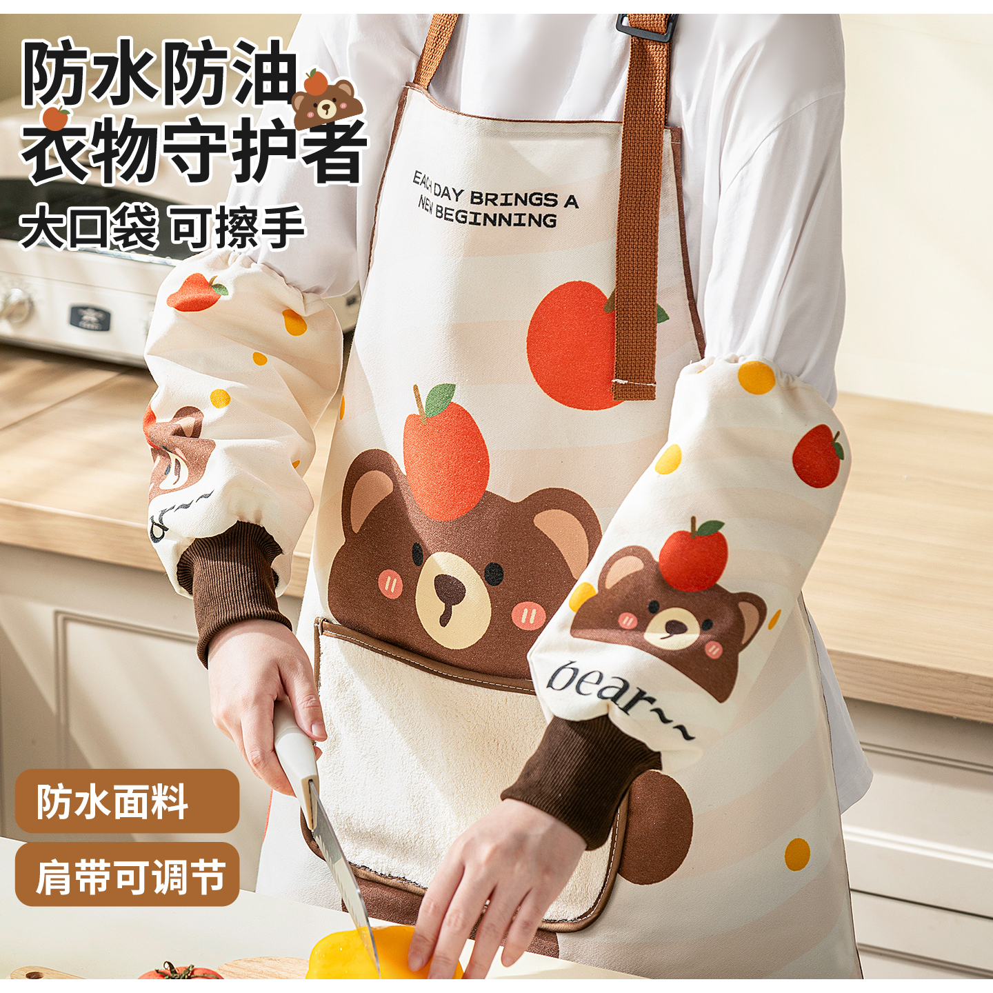 厨房家用高级感可擦手卡通围裙防水防油做饭罩衣可爱围腰餐饮专用