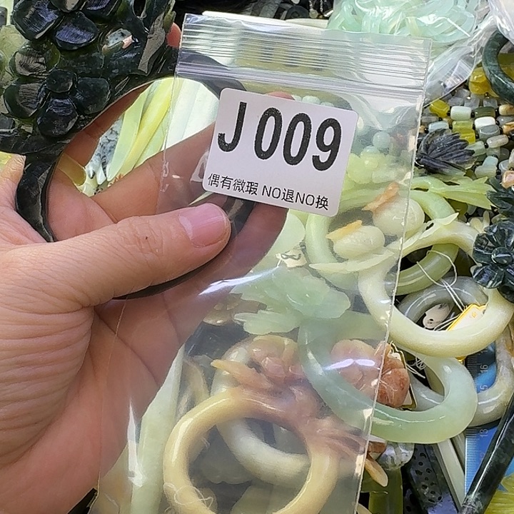 诚****蛇纹石玉合金发饰