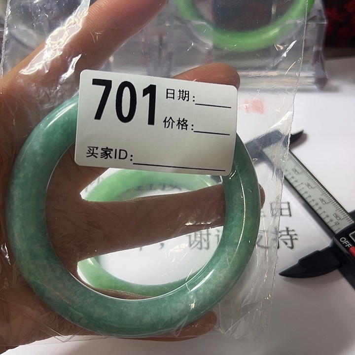 翡翠手镯未镶嵌女士手镯专用链接