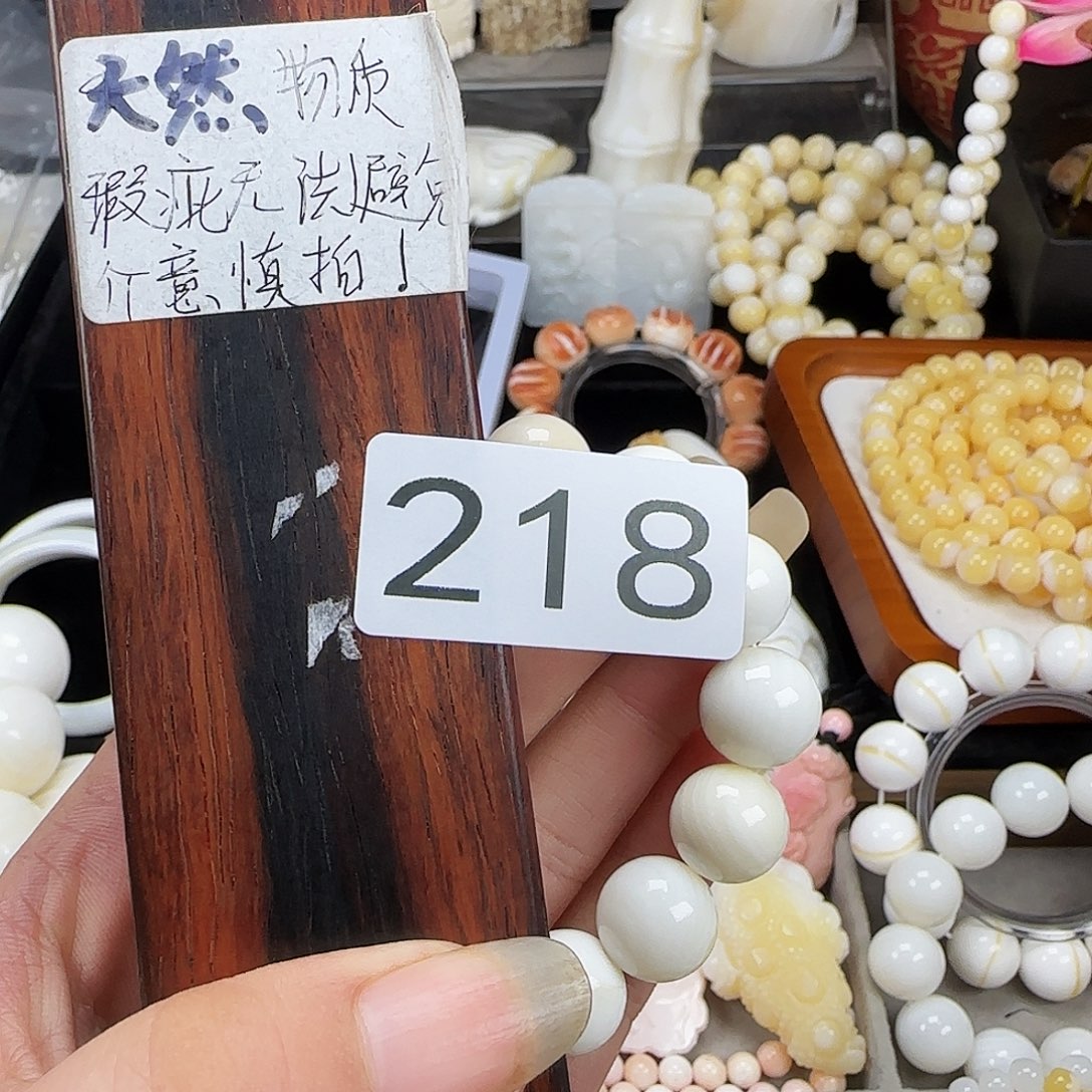 张***下大果紫檀（缅甸花梨）1.4俏色单圈微瑕218