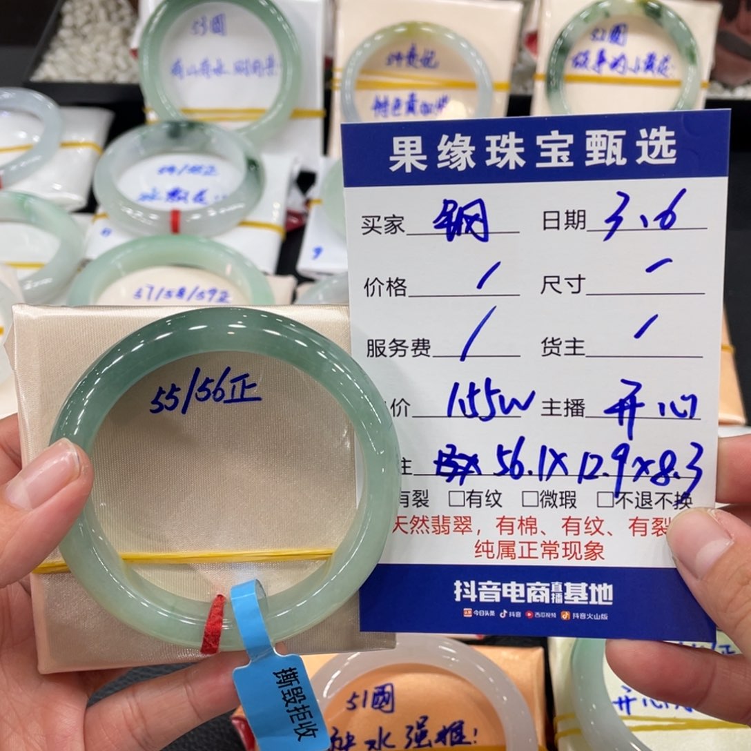 翡翠手镯未镶嵌ろ****ぴ缅甸翡翠天然翡翠