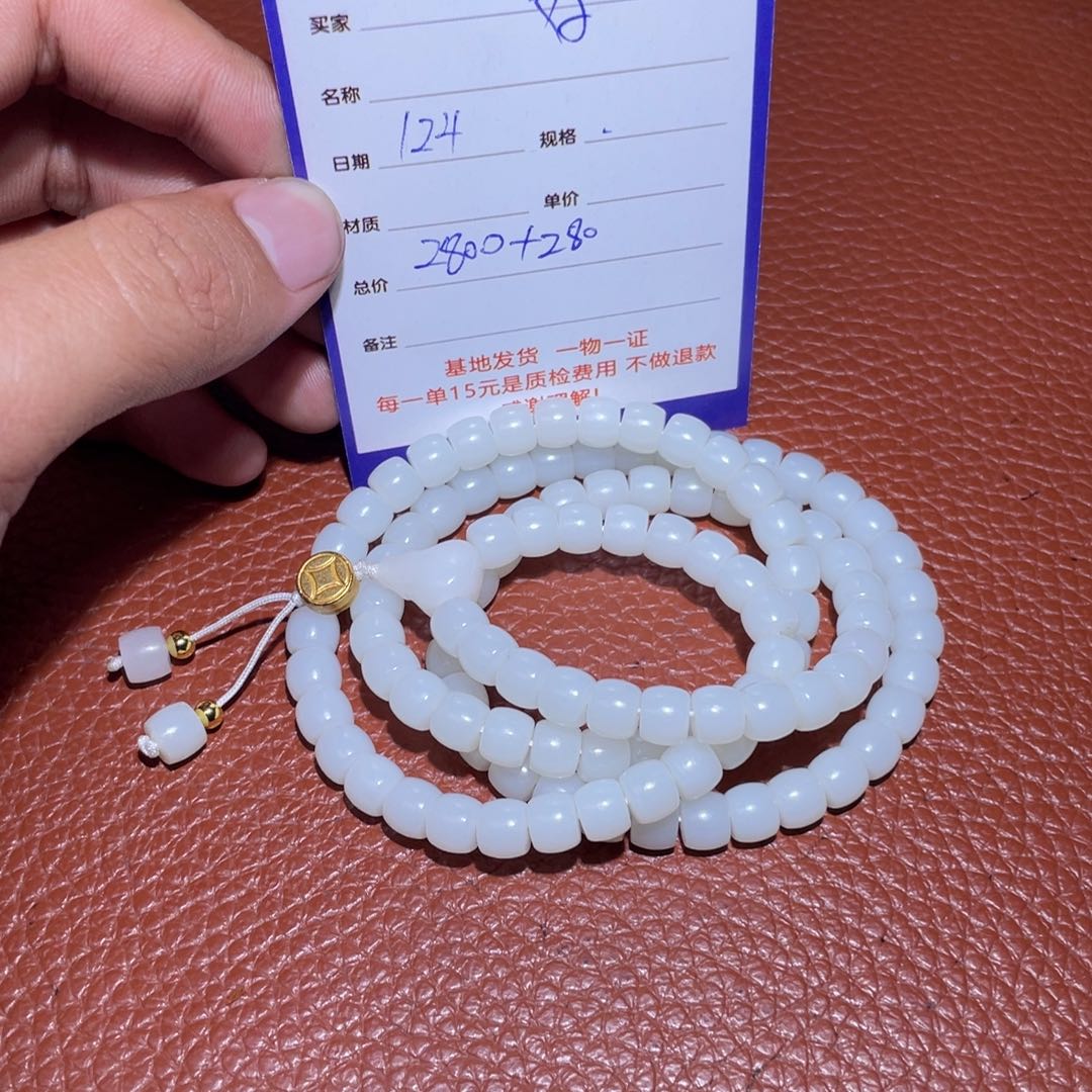 和田玉挂件未镶嵌好**连