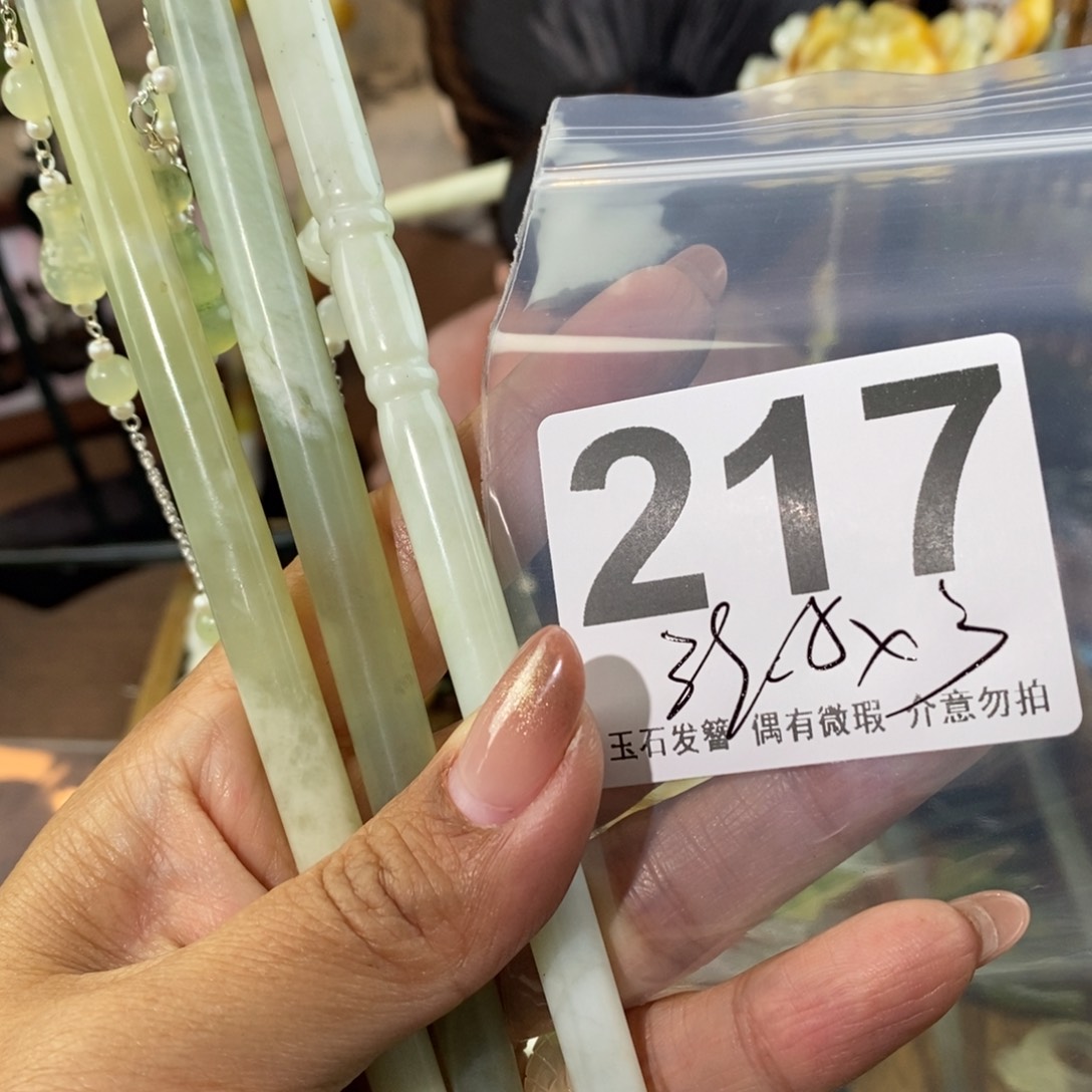 蛇纹石玉发饰未镶嵌薇