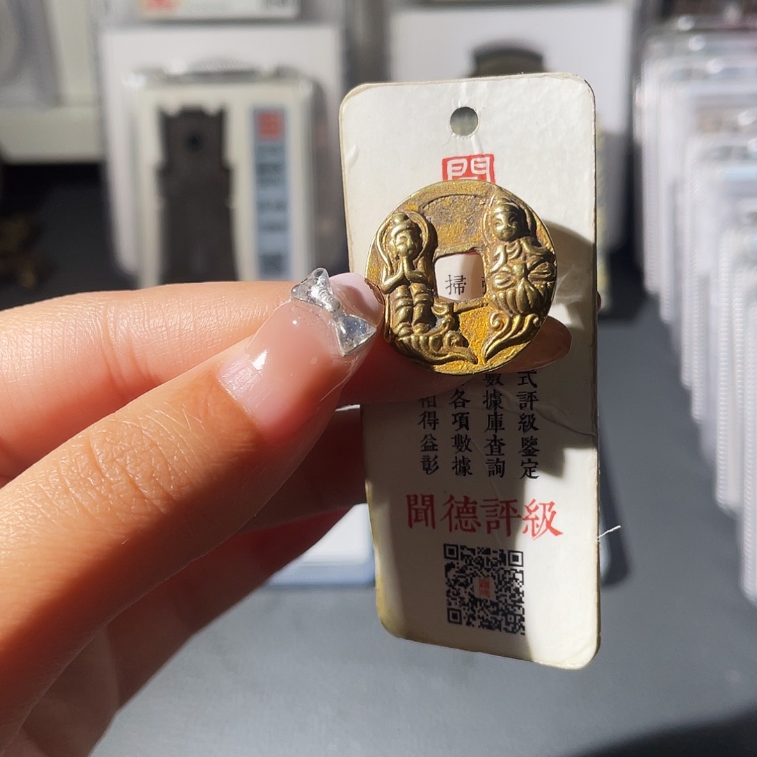铜小莲，现代纯化背双佛