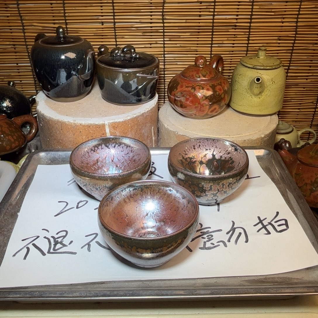茶盏建窑建盏 微瑕作品