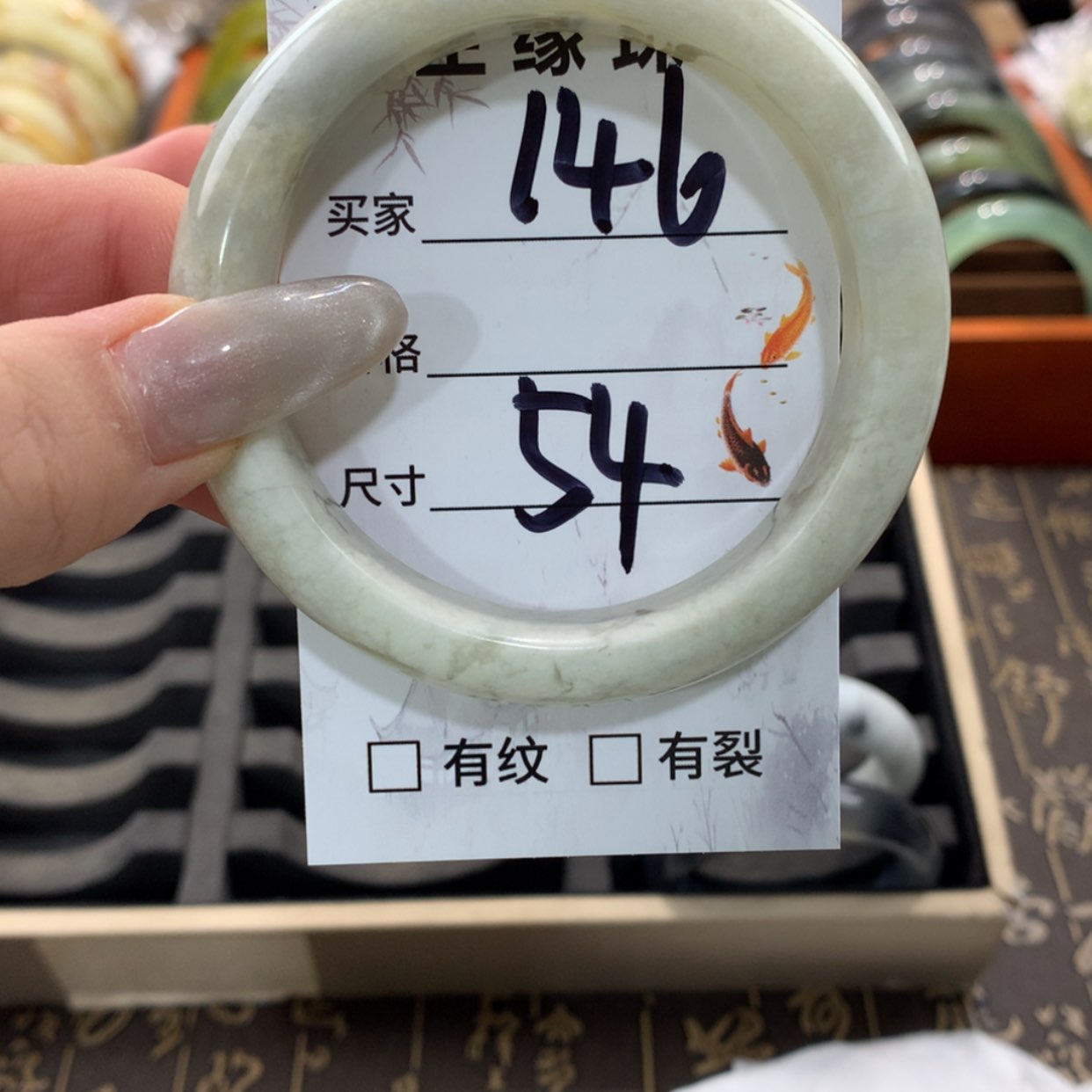 【闪购商品】蛇纹石玉手镯未镶嵌