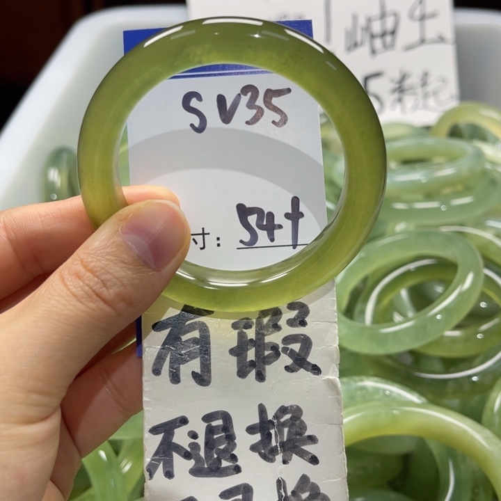 岫玉未镶嵌手镯手镯