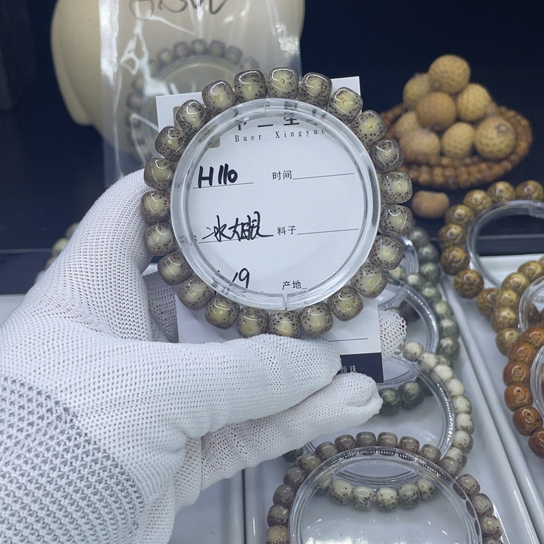 手串星月菩提H冰大眼