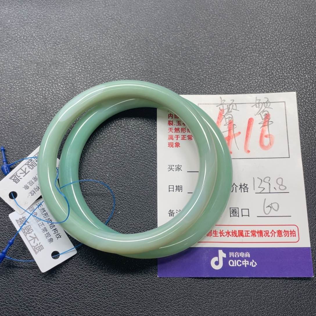 玛瑙/玉髓玛瑙手镯未镶嵌