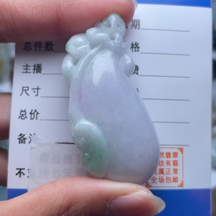 翡翠颈饰未镶嵌吊坠