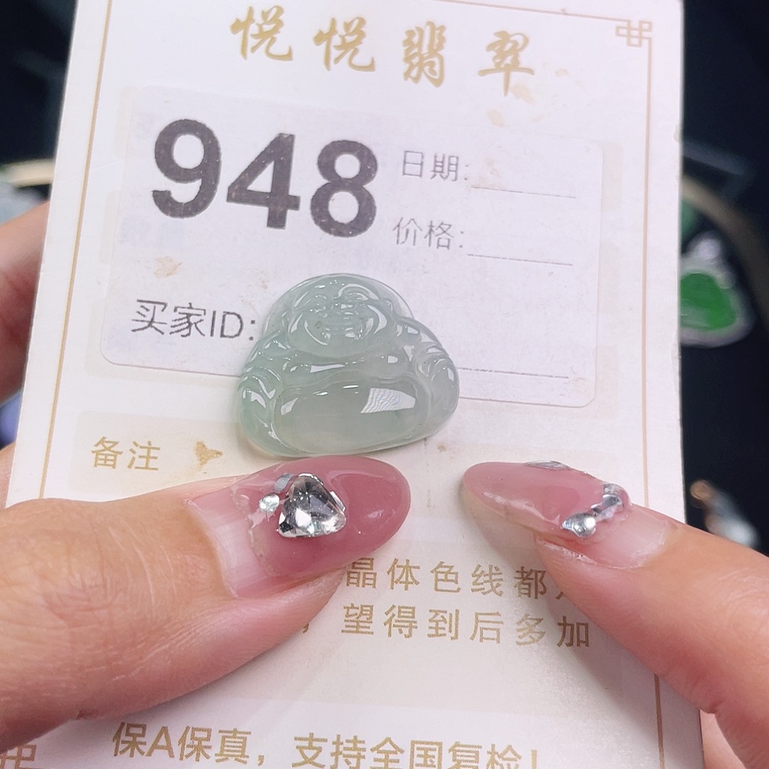 【闪购商品】翡翠挂件未镶嵌裸石