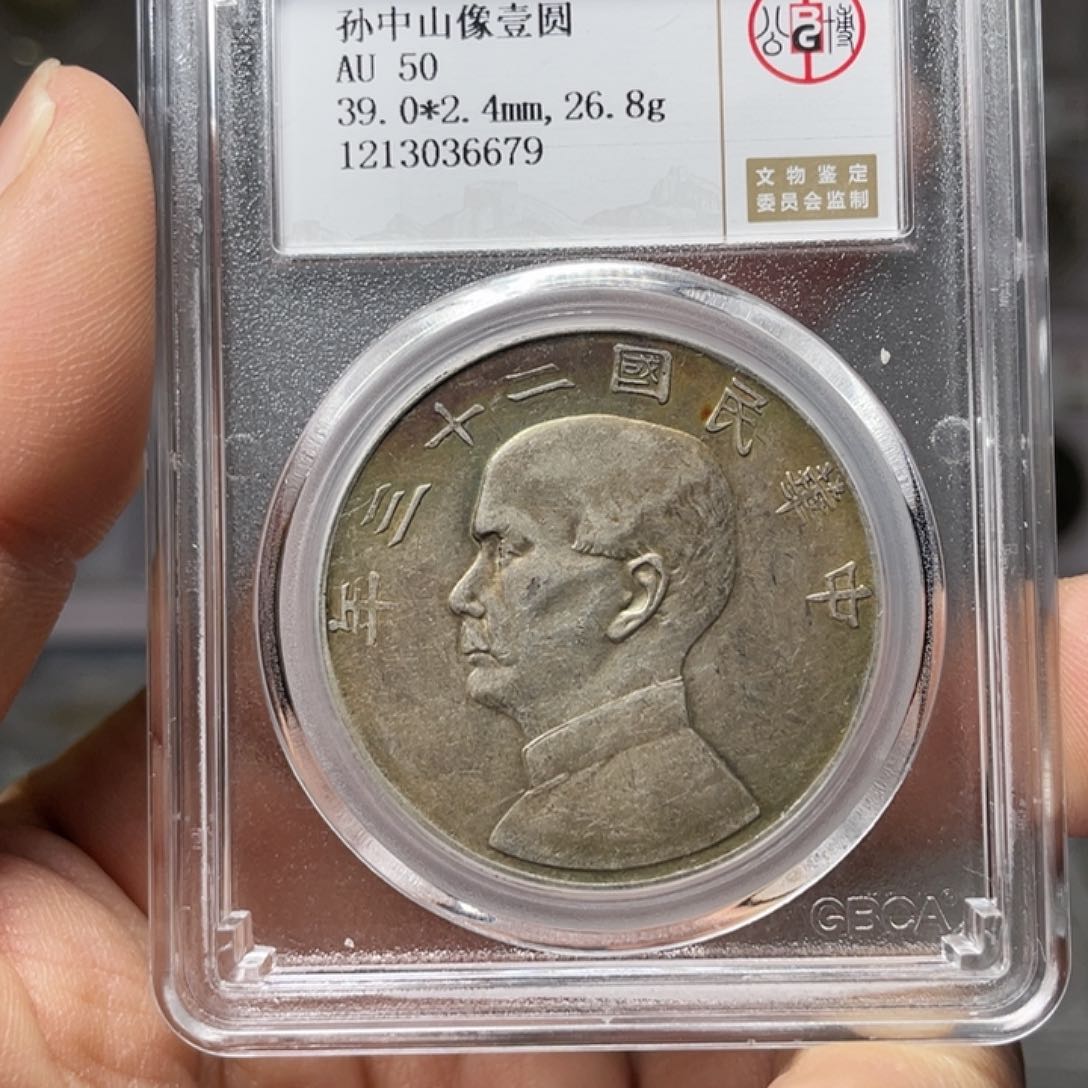 银如图所说的一个