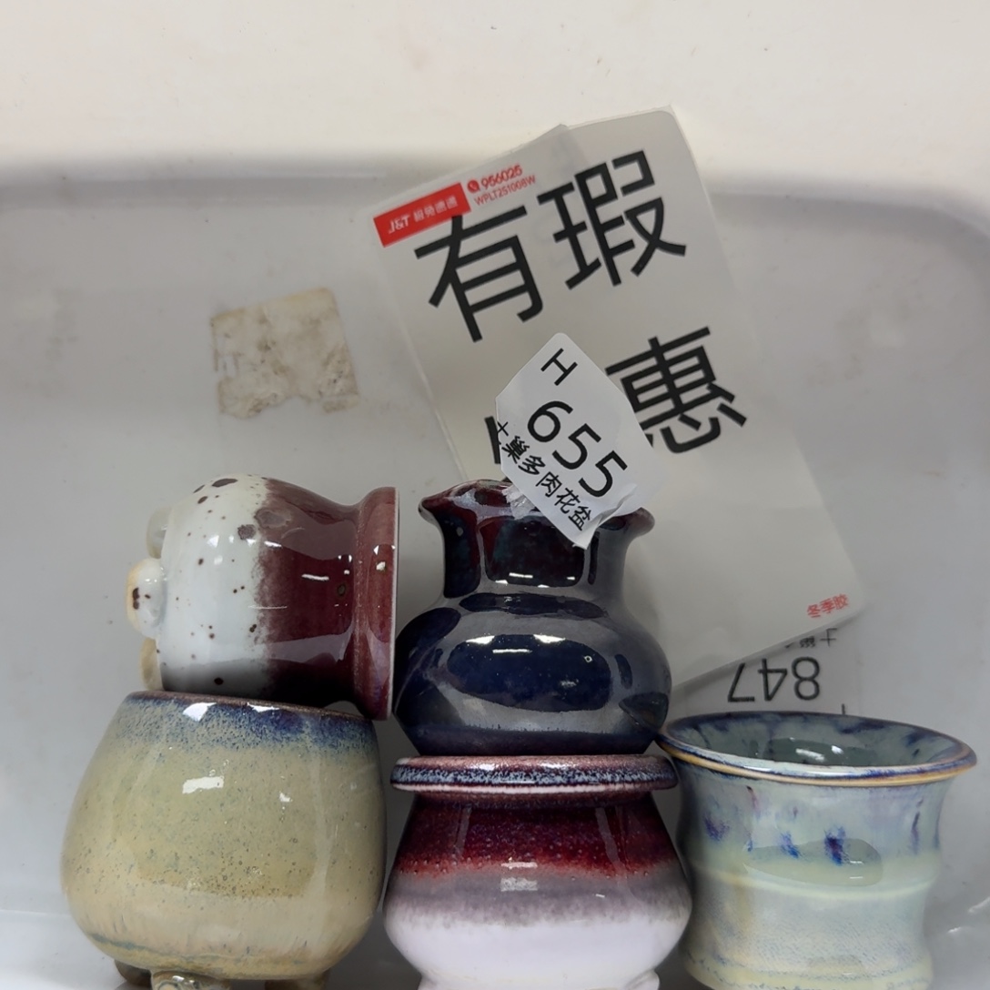 陶瓷艺术设计与制作