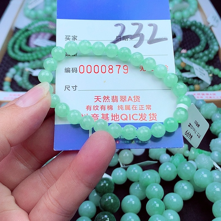 毛衣链未镶嵌翡翠@****?