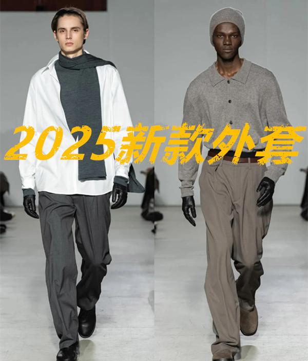 《喵喵陪伴链接》2025男秋季时尚高奢潮流新款百搭卫衣 DG256003#