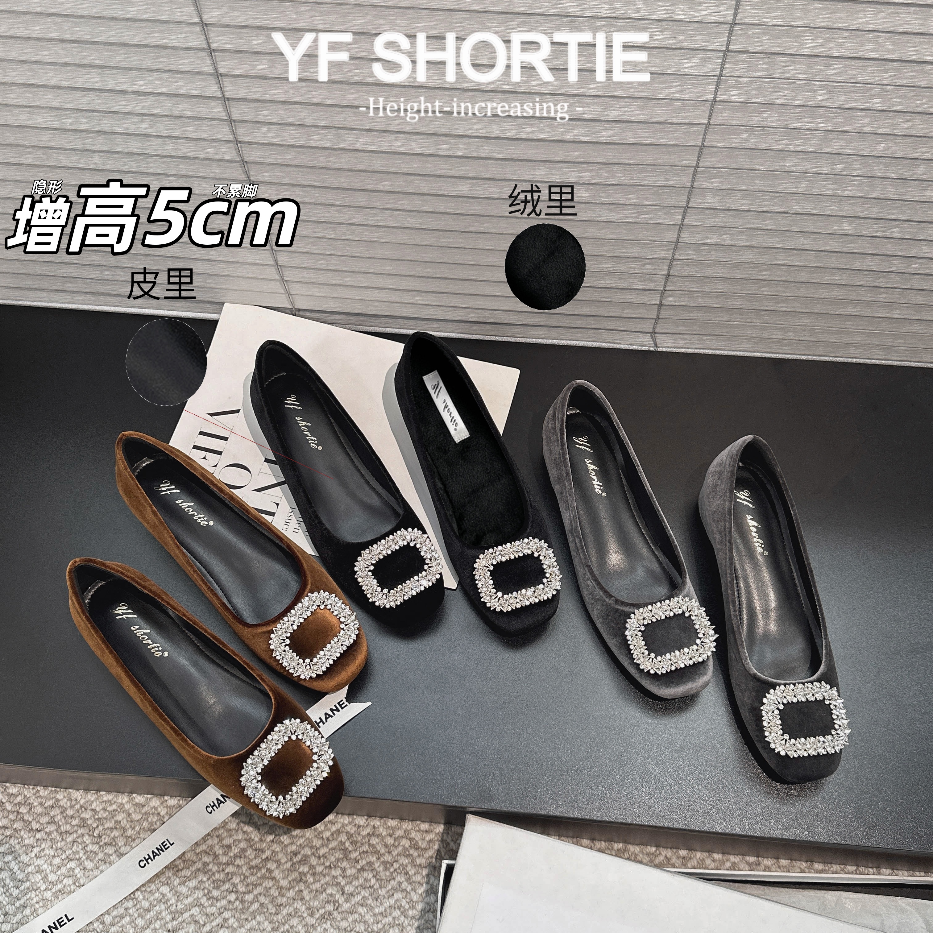 甜甜女孩·增高5CM水钻方扣浅口单鞋女2025新款复古绒面圆头晚晚鞋