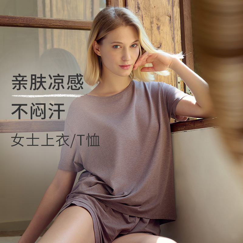 Nest Designs女士竹纤维上衣薄款短袖短裤家居服夏季吸湿排汗睡衣