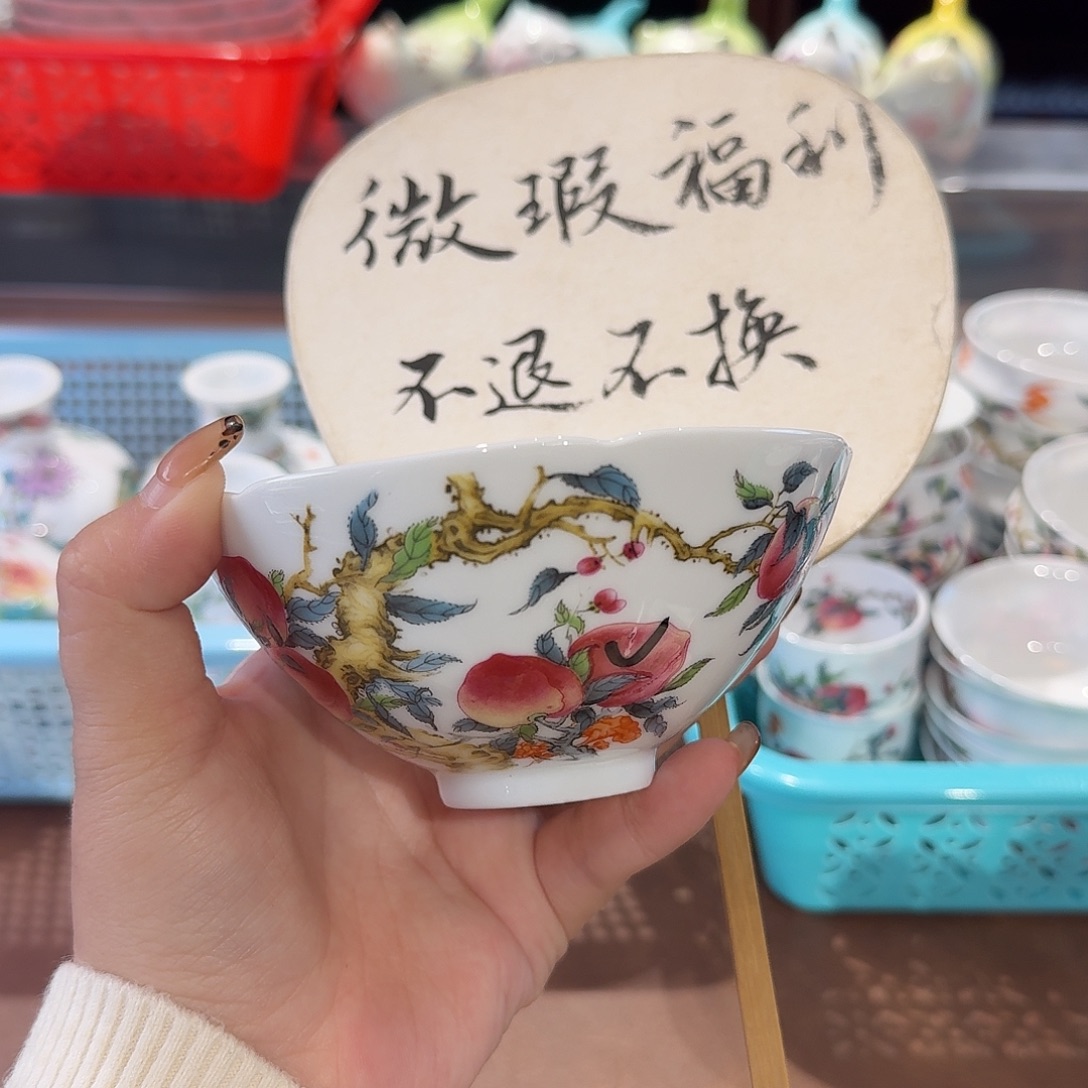 珐琅彩杯茶具茶具
